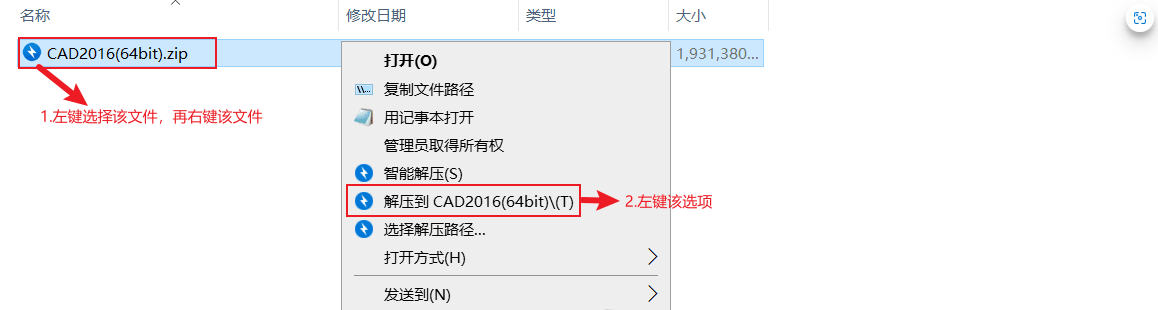 CAD2016